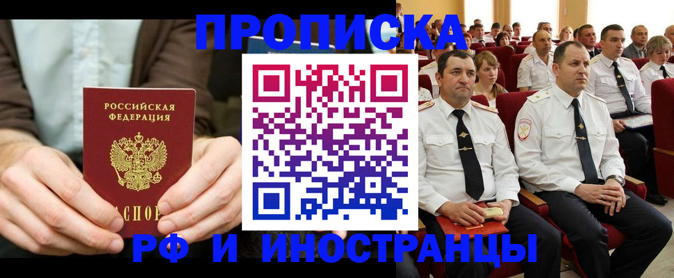 форма 3 в Светлогорске